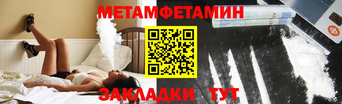 omg рабочий сайт  Вход с VPN  Дербент  Амфетамин Premium 