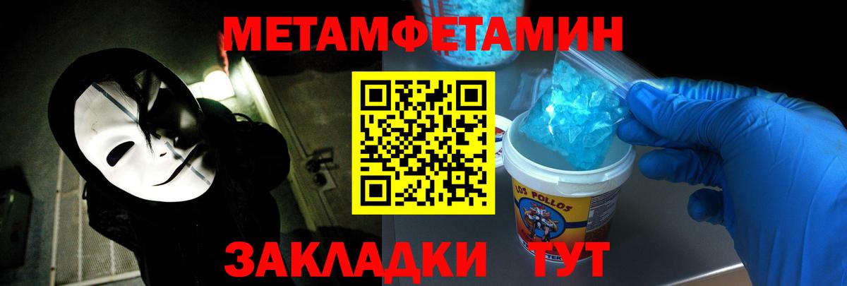 Amphetamine VHQ Дербент