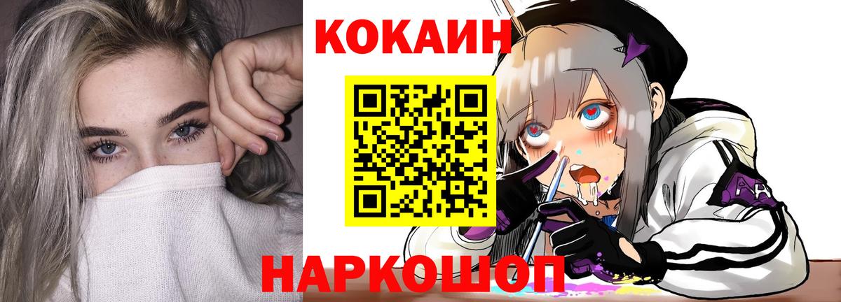 Кокаин Колумбийский Дербент