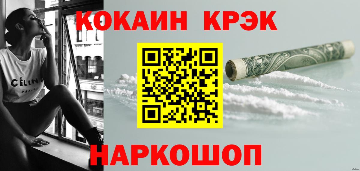 Cocaine Fish Scale  Вход с VPN  Cocaine Fish Scale  COCAIN  Дербент 