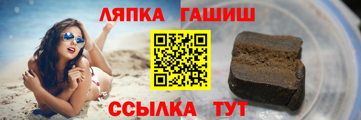 ГАШ hashish Дербент