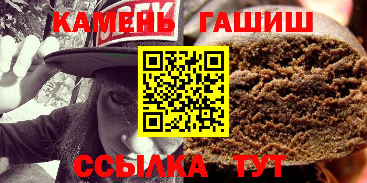 Дербент  ГАШИШ  Вход с VPN  ГАШИШ 40% ТГК  ГАШ VHQ 