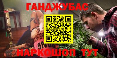 COCAINE Уссурийск