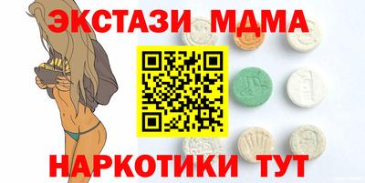 ПСИЛОЦИБИНОВЫЕ ГРИБЫ Усть-Джегута