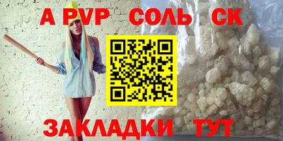 МДПВ Чапаевск
