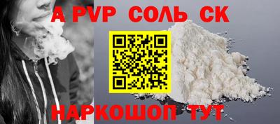 прущие крисы Чебаркуль