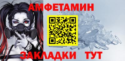прущие крисы Чебаркуль