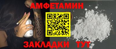 прущие крисы Чебаркуль