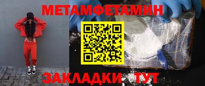 прущие крисы Чебаркуль