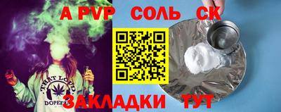 твердый Чебоксары