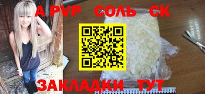 МДПВ Чапаевск
