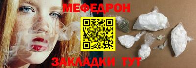 прущие крисы Чебаркуль