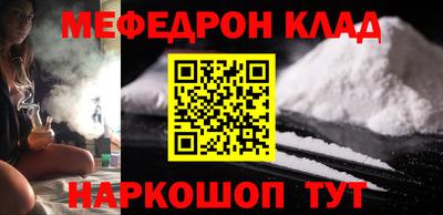 прущие крисы Чебаркуль