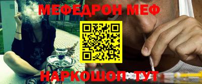 прущие крисы Чебаркуль