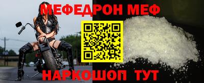 прущие крисы Чебаркуль