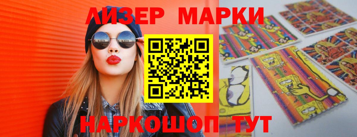 Лсд 25 экстази кислота Дербент