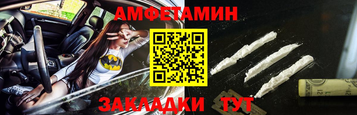 Первитин мет Дербент