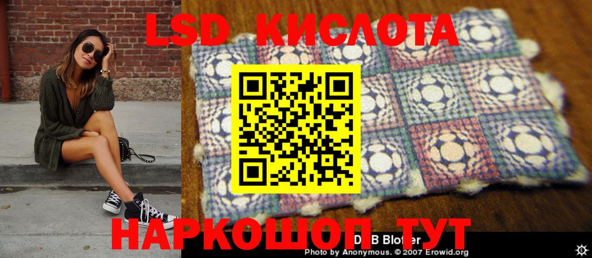 Марки 25I-NBOMe 1,5мг  Марки 25I-NBOMe 1,5мг  Вход с VPN  Марки N-bome  Дербент 