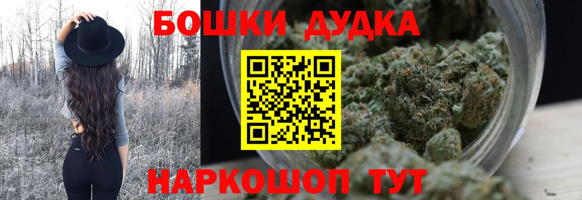 Канабис планчик Дербент