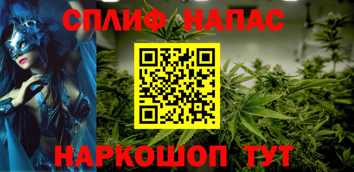 Дербент  Бошки Шишки AK-47  МАРИХУАНА OG Kush  Вход с VPN 